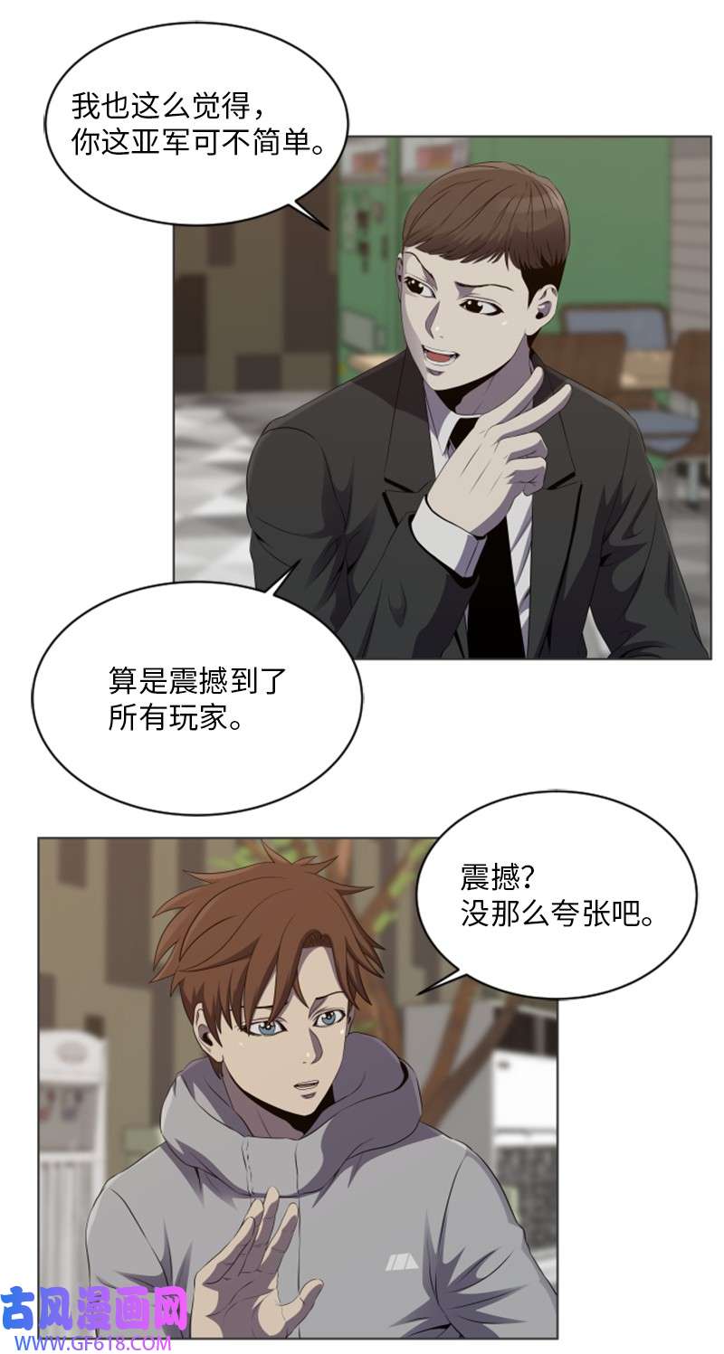 升级才是王道49 活动排名