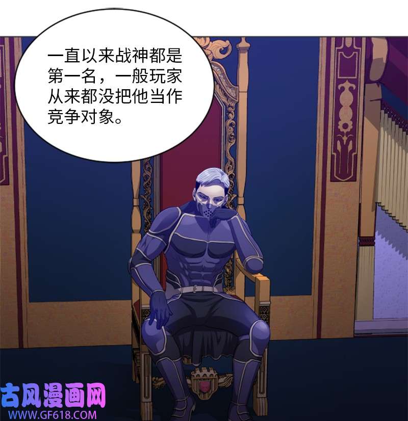 升级才是王道49 活动排名