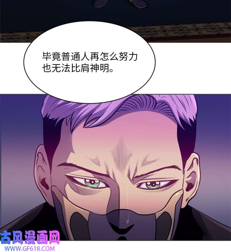 升级才是王道49 活动排名