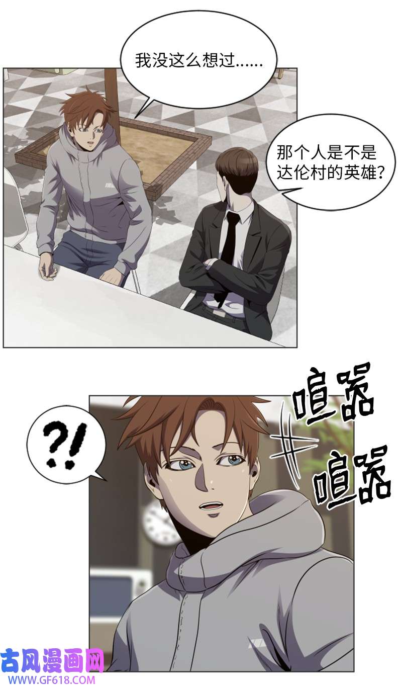 升级才是王道49 活动排名