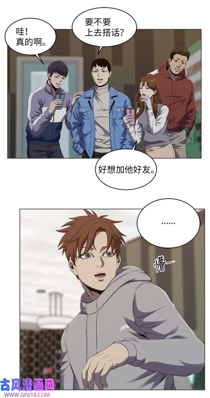 升级才是王道49 活动排名