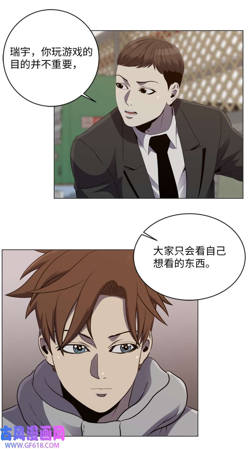 升级才是王道49 活动排名