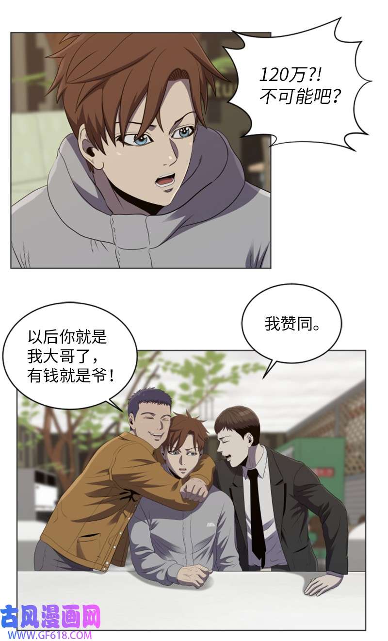 升级才是王道49 活动排名