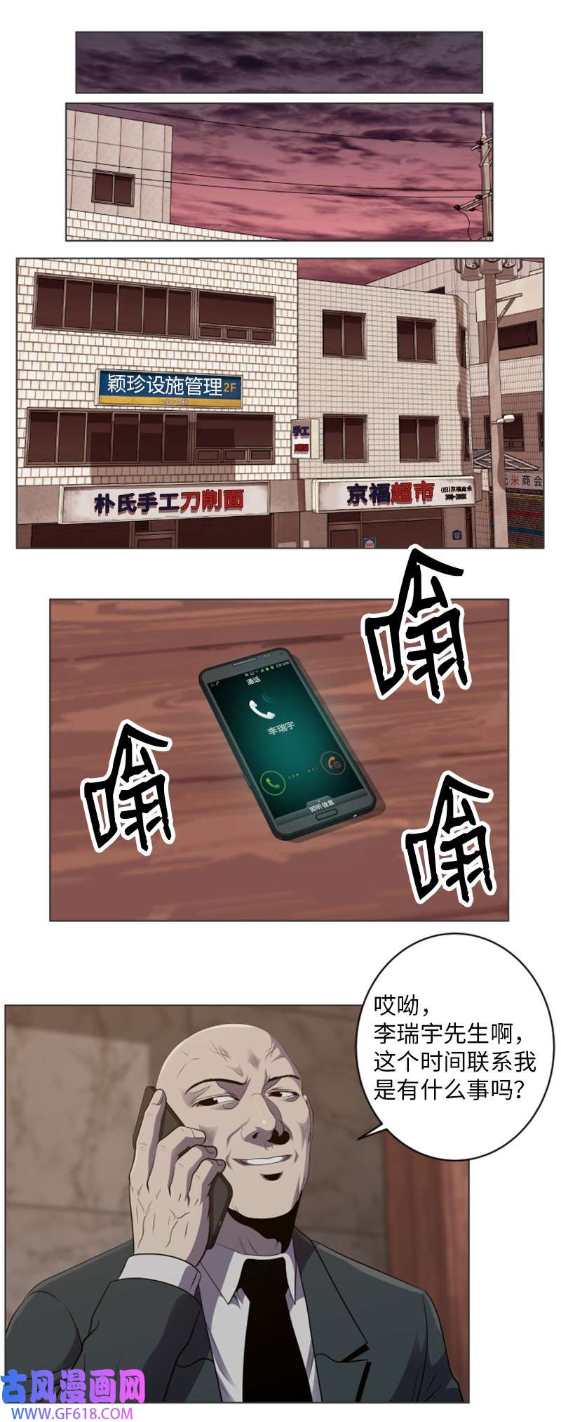 升级才是王道49 活动排名