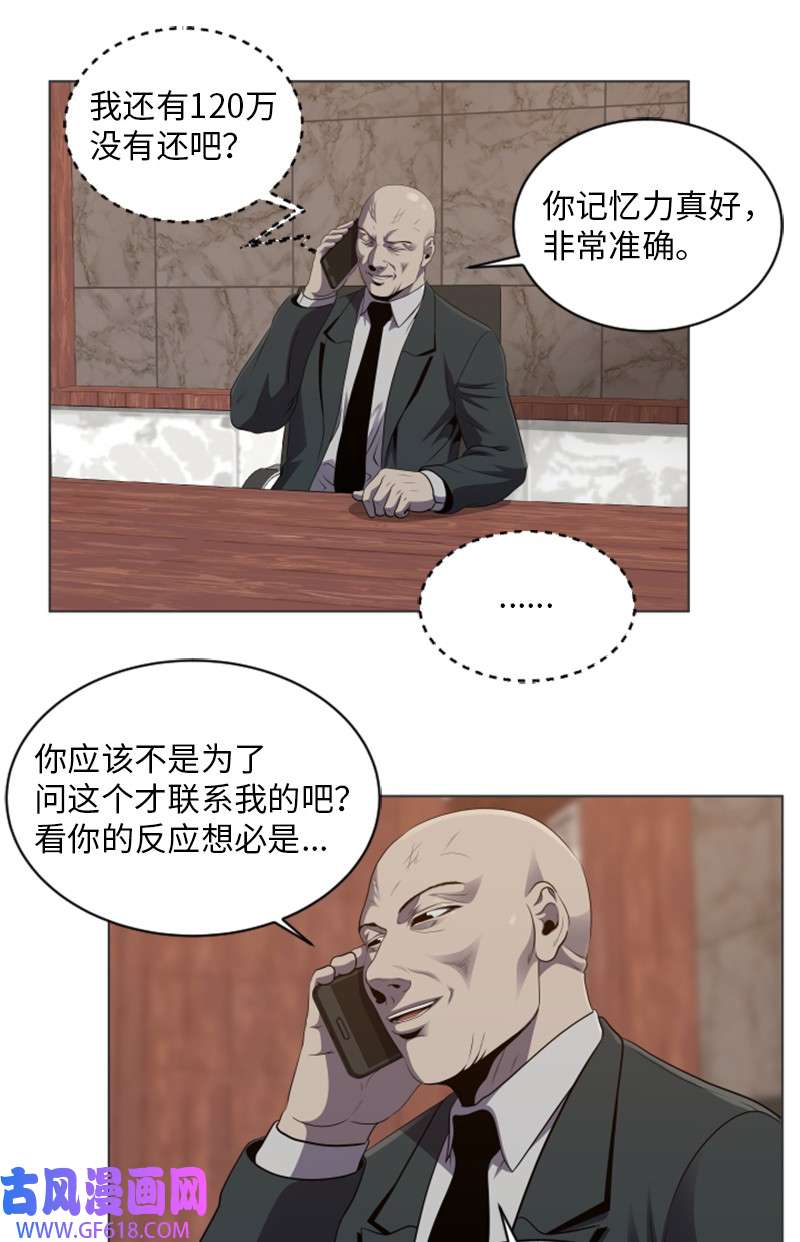 升级才是王道49 活动排名