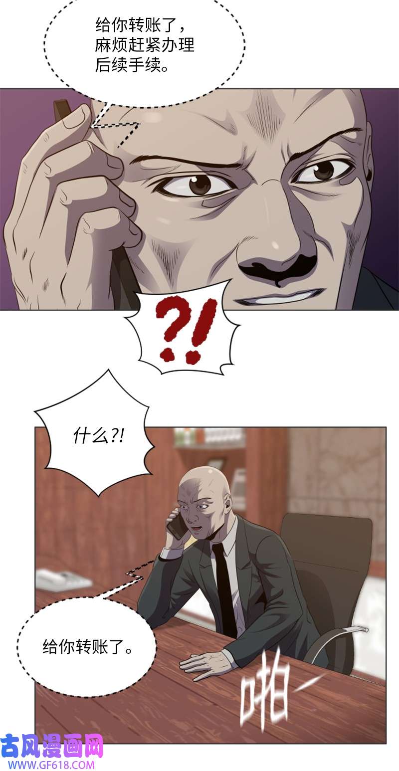 升级才是王道49 活动排名
