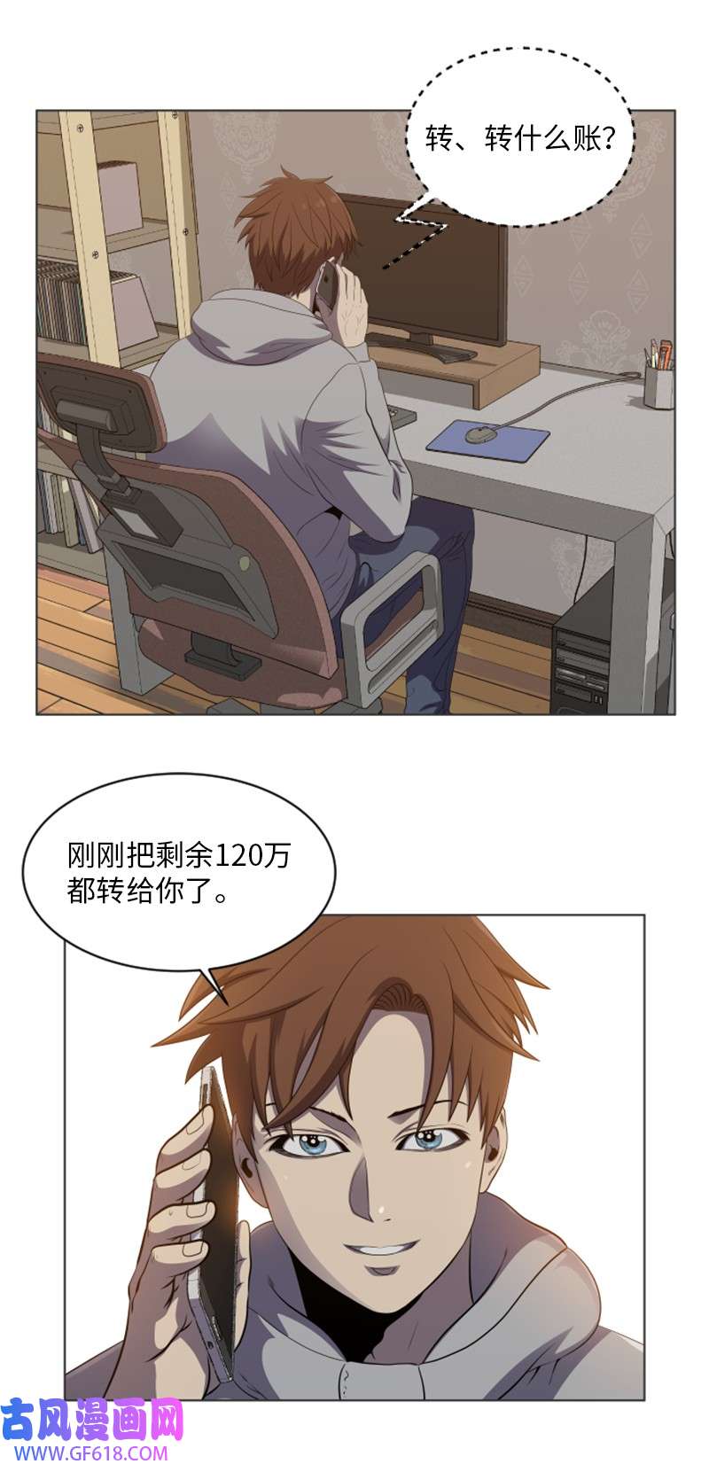 升级才是王道49 活动排名