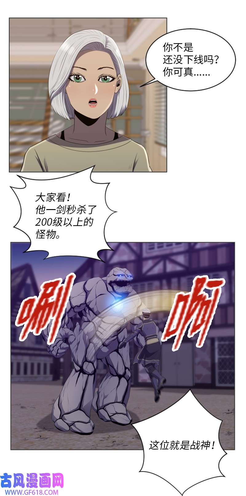 升级才是王道49 活动排名