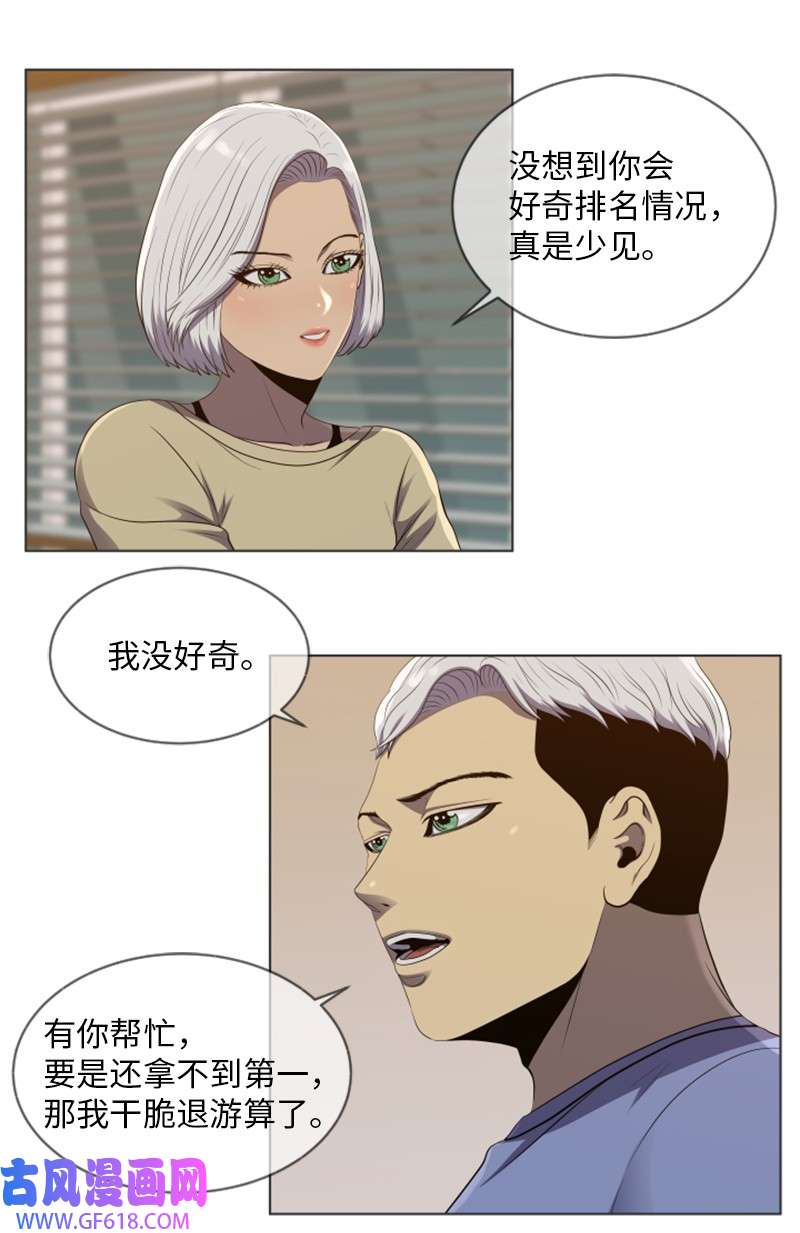 升级才是王道49 活动排名