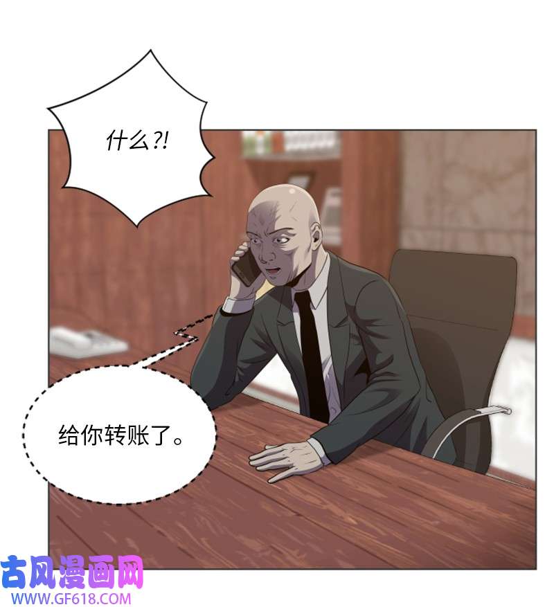 升级才是王道50 身份曝光