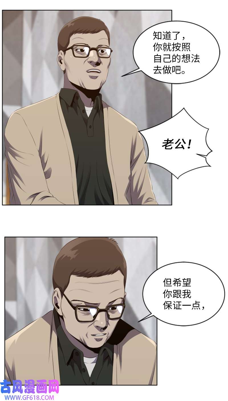 升级才是王道50 身份曝光