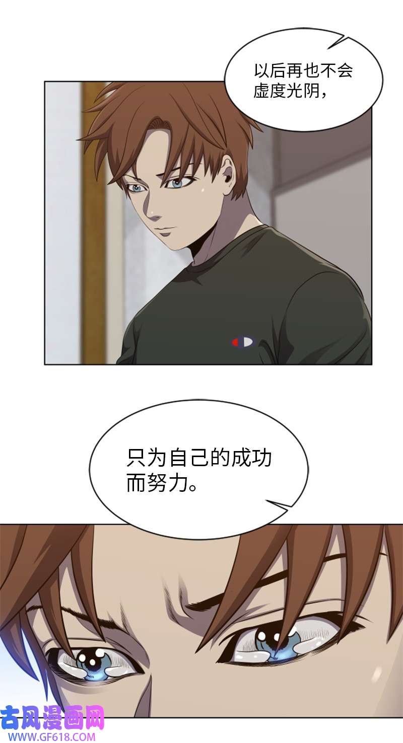 升级才是王道50 身份曝光