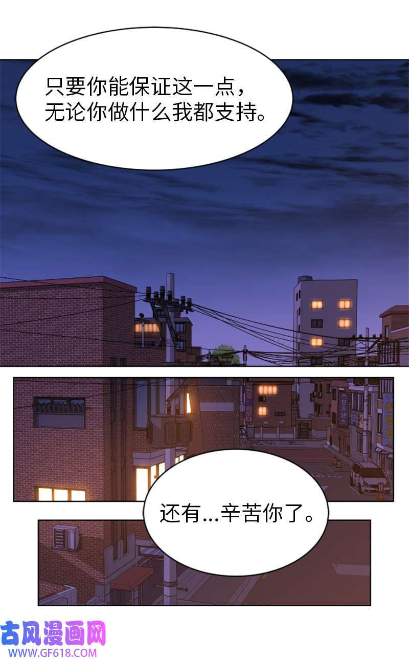 升级才是王道50 身份曝光