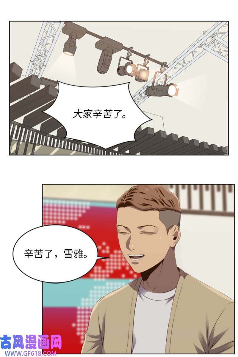 升级才是王道50 身份曝光