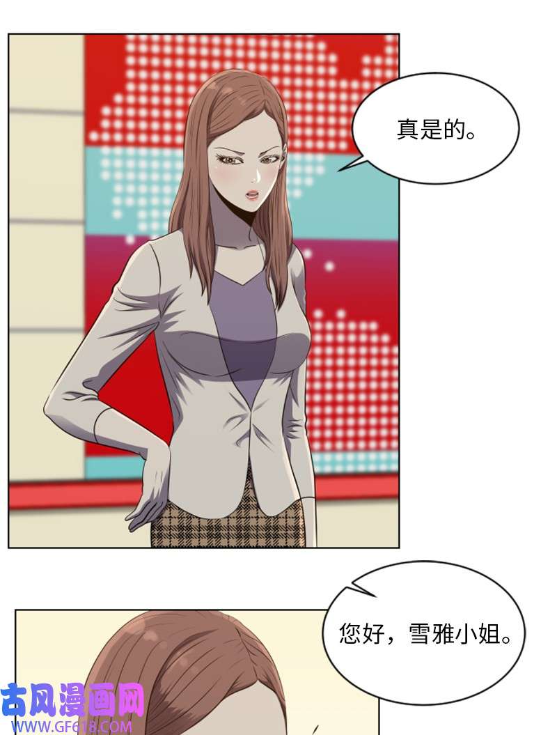 升级才是王道50 身份曝光