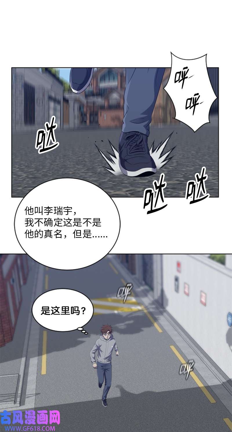 升级才是王道50 身份曝光