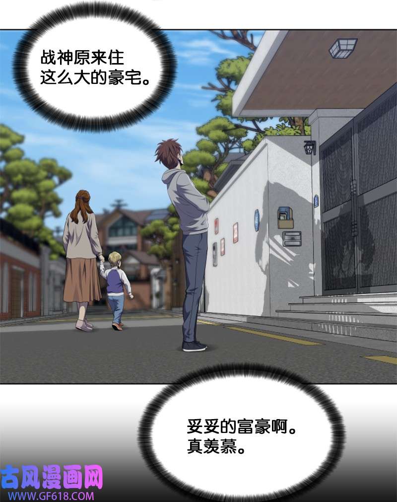 升级才是王道50 身份曝光