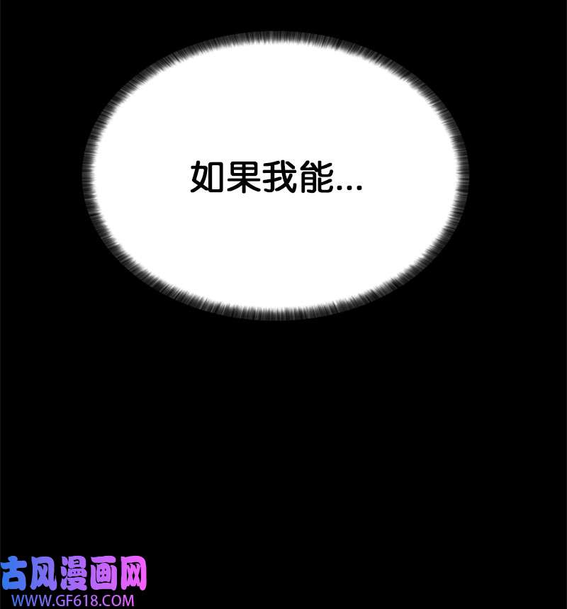 升级才是王道50 身份曝光