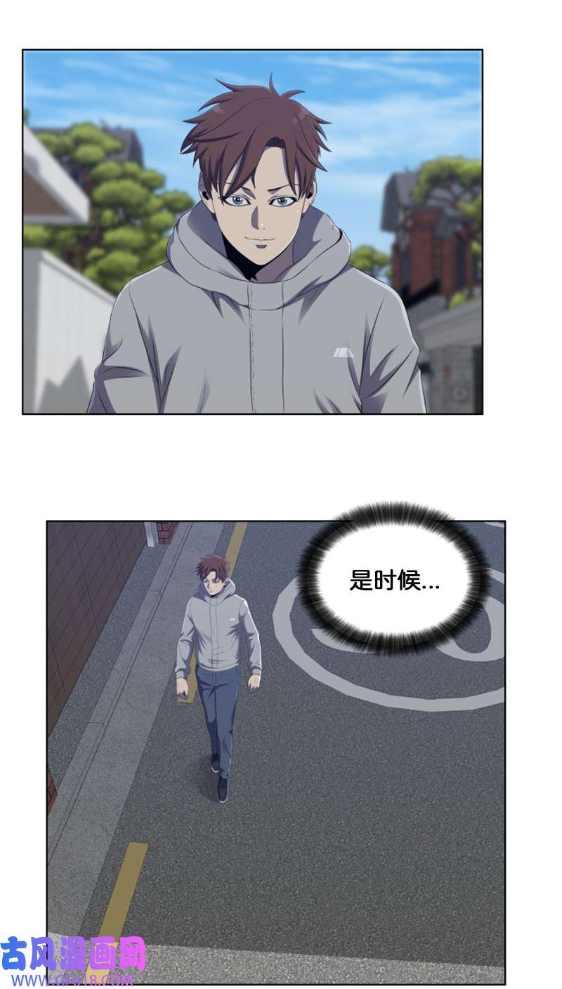 升级才是王道50 身份曝光