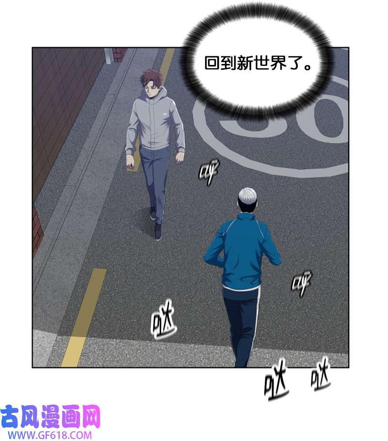 升级才是王道50 身份曝光