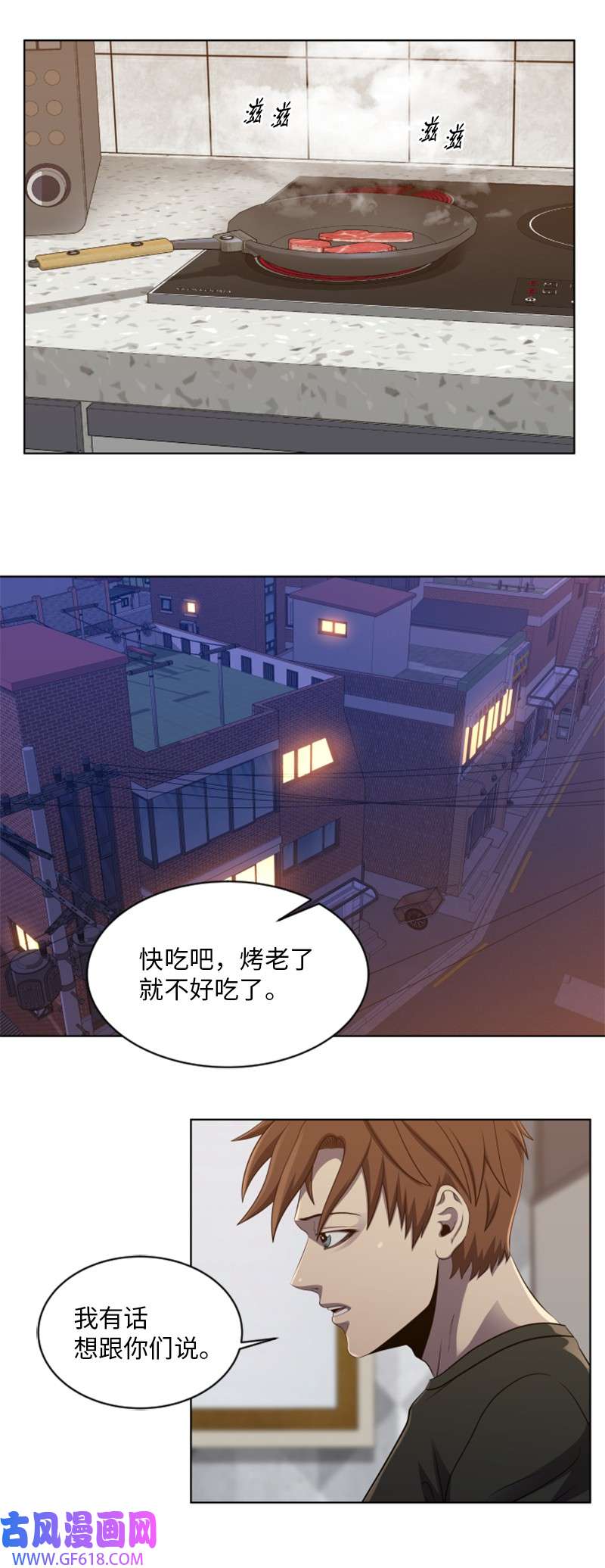 升级才是王道50 身份曝光
