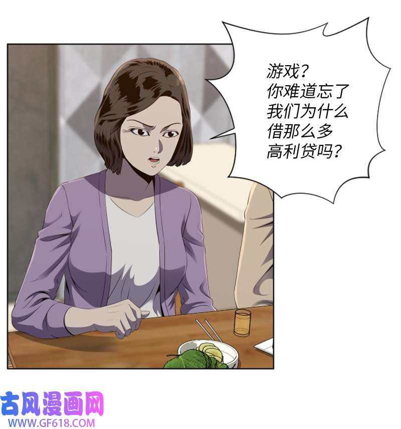 升级才是王道50 身份曝光