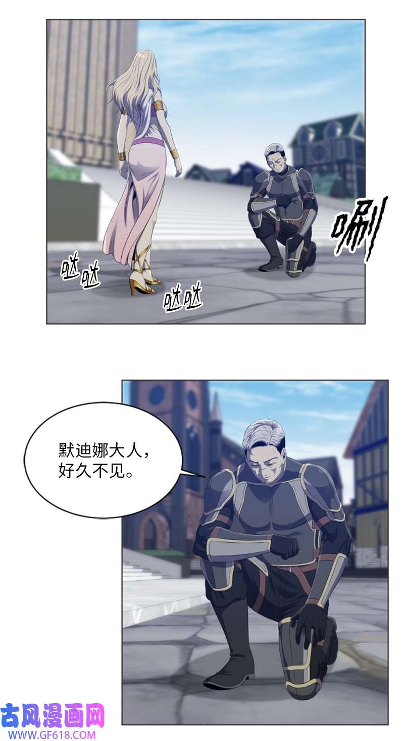 升级才是王道51 大魔法师的考验