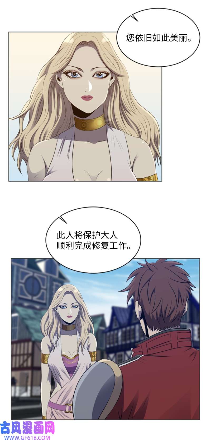 升级才是王道51 大魔法师的考验