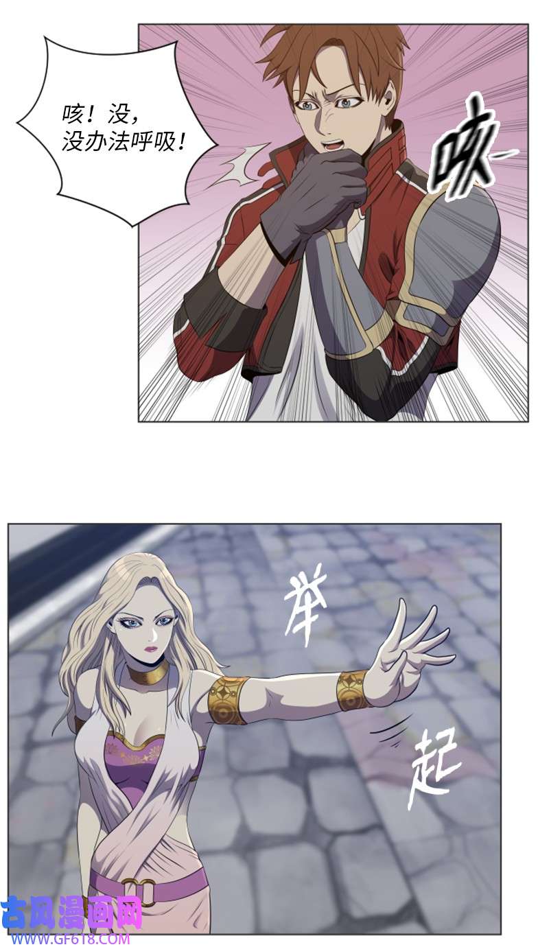 升级才是王道51 大魔法师的考验