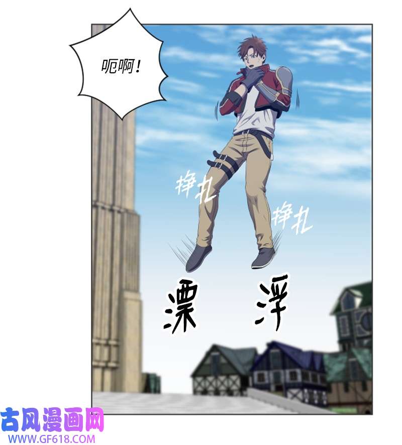 升级才是王道51 大魔法师的考验