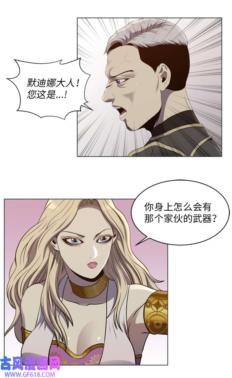 升级才是王道51 大魔法师的考验
