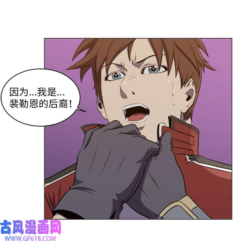 升级才是王道51 大魔法师的考验