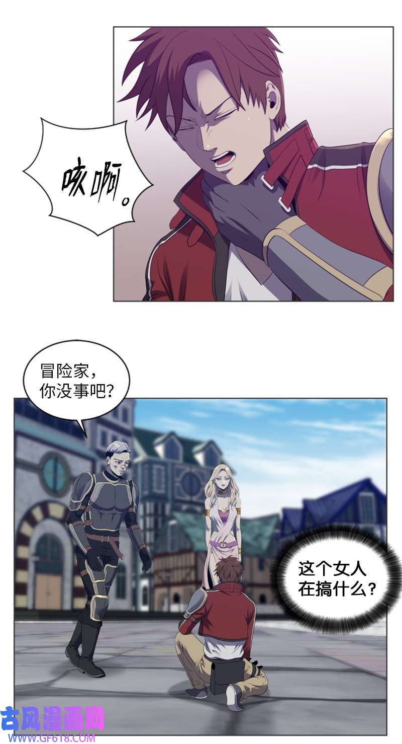 升级才是王道51 大魔法师的考验