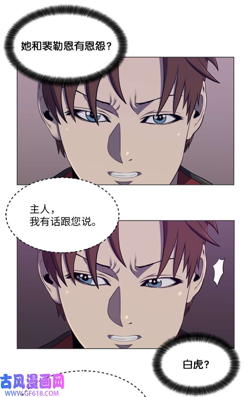 升级才是王道51 大魔法师的考验