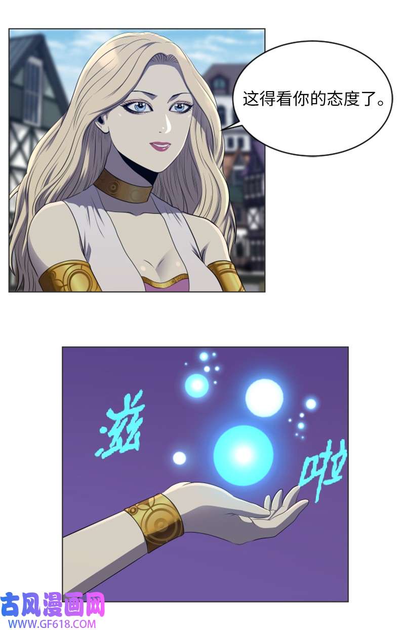 升级才是王道51 大魔法师的考验