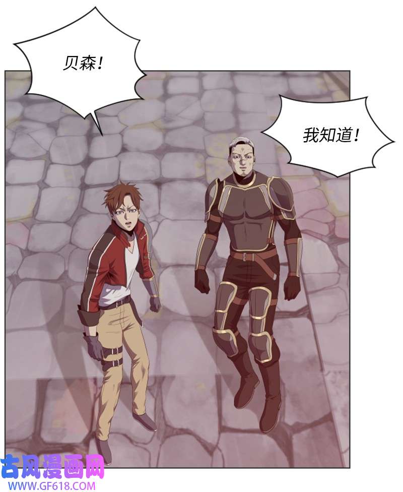 升级才是王道51 大魔法师的考验