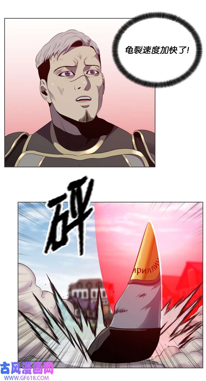 升级才是王道51 大魔法师的考验
