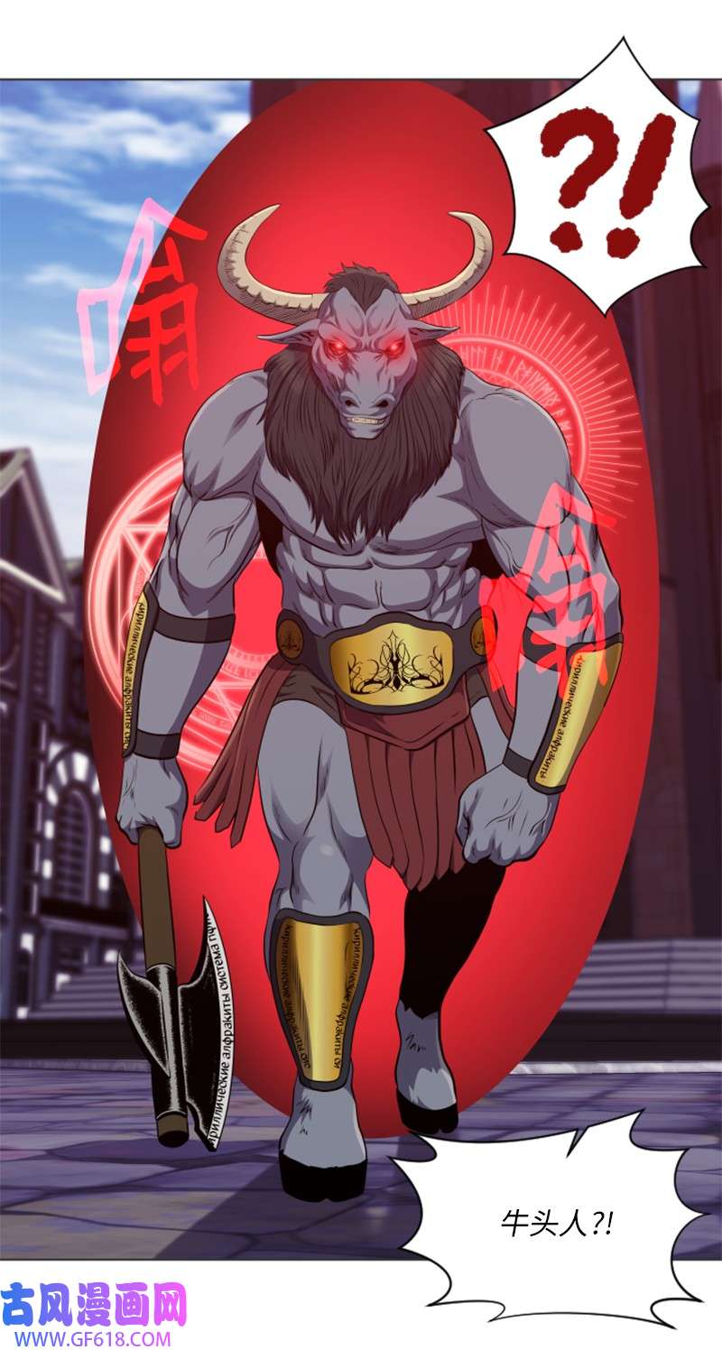 升级才是王道51 大魔法师的考验