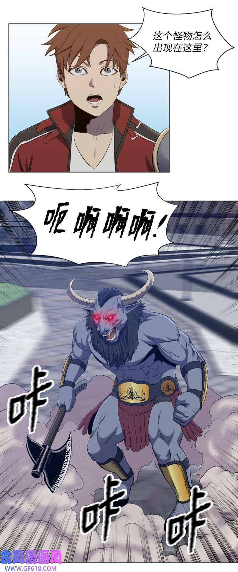 升级才是王道51 大魔法师的考验