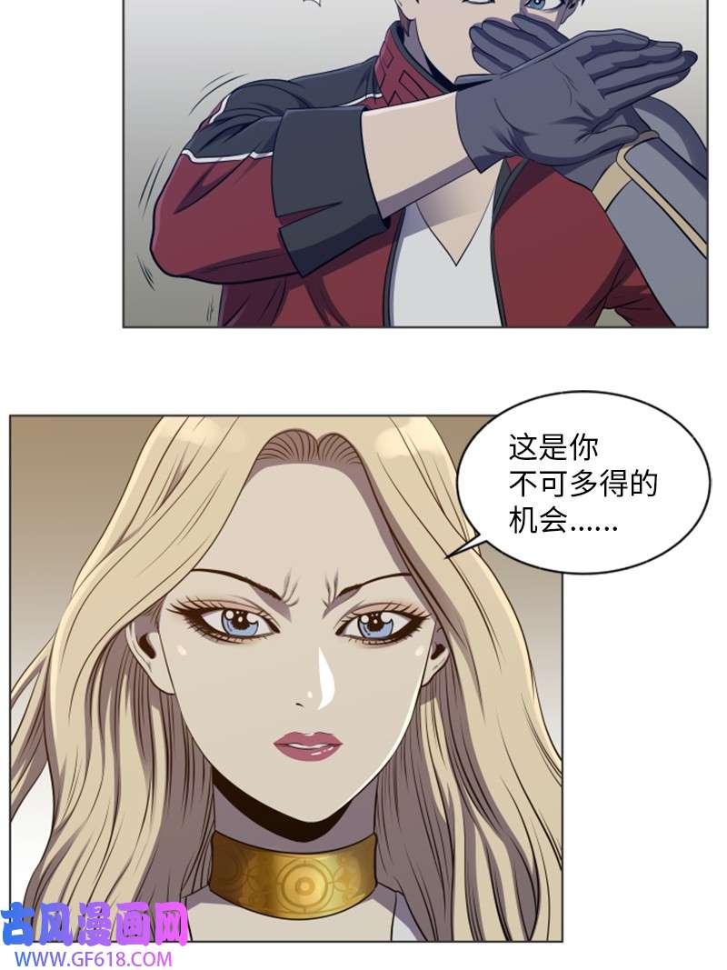 升级才是王道51 大魔法师的考验