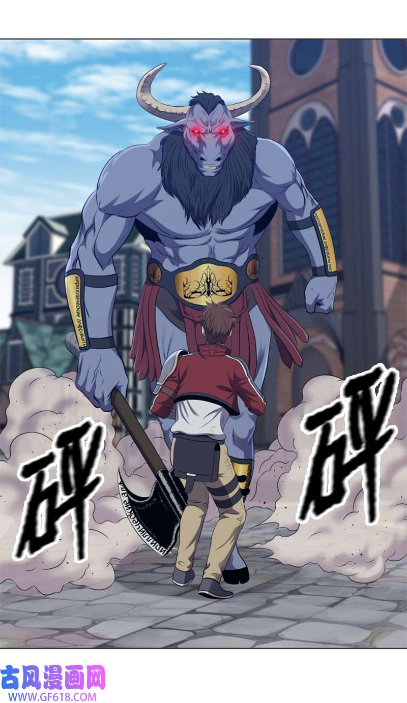 升级才是王道51 大魔法师的考验
