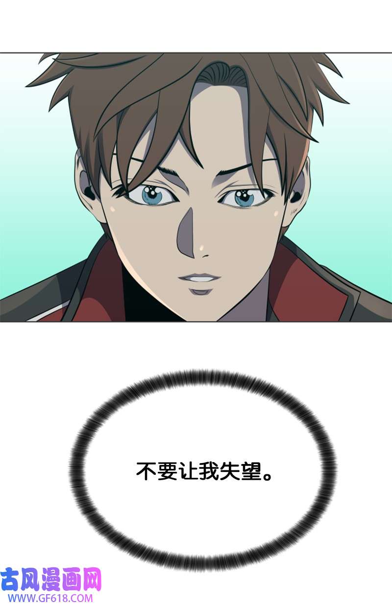 升级才是王道51 大魔法师的考验
