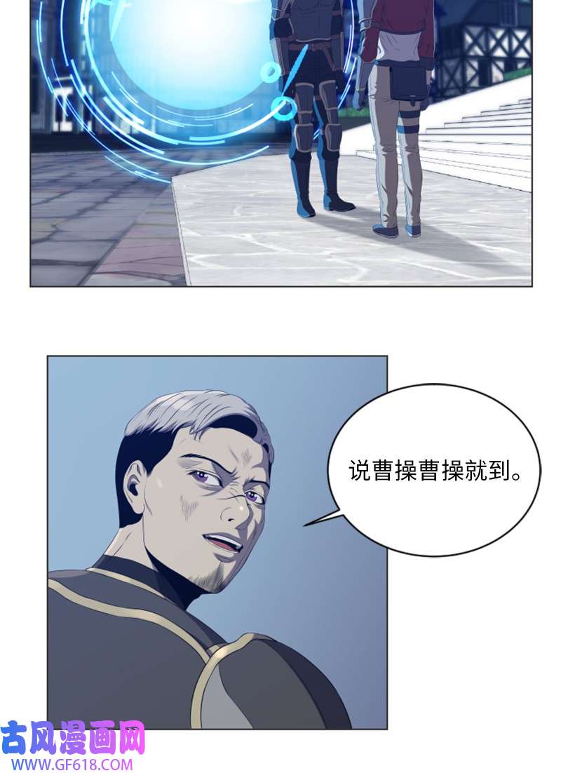 升级才是王道51 大魔法师的考验