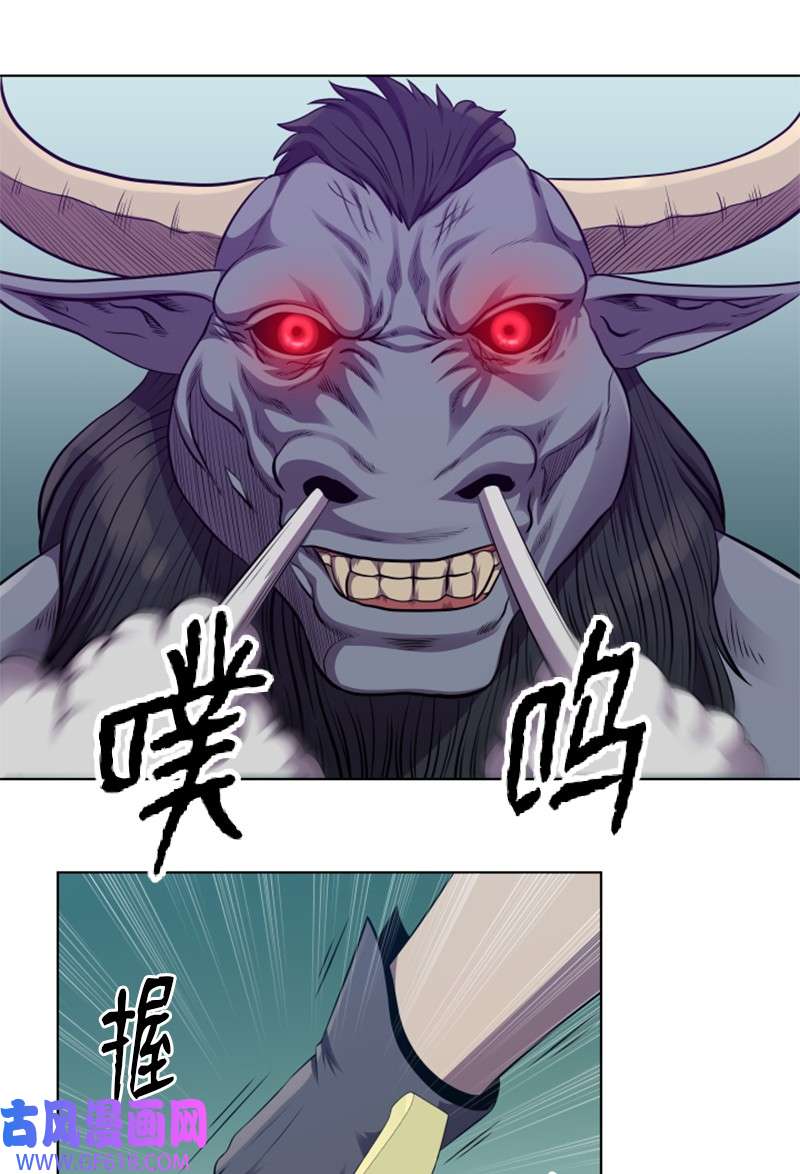升级才是王道52 强大的牛头人