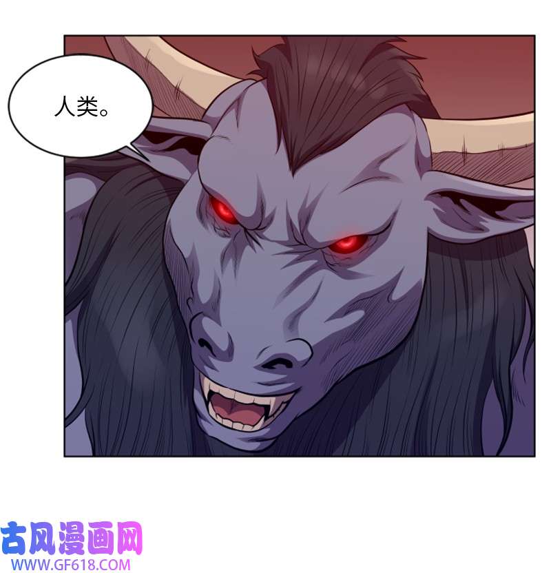 升级才是王道52 强大的牛头人