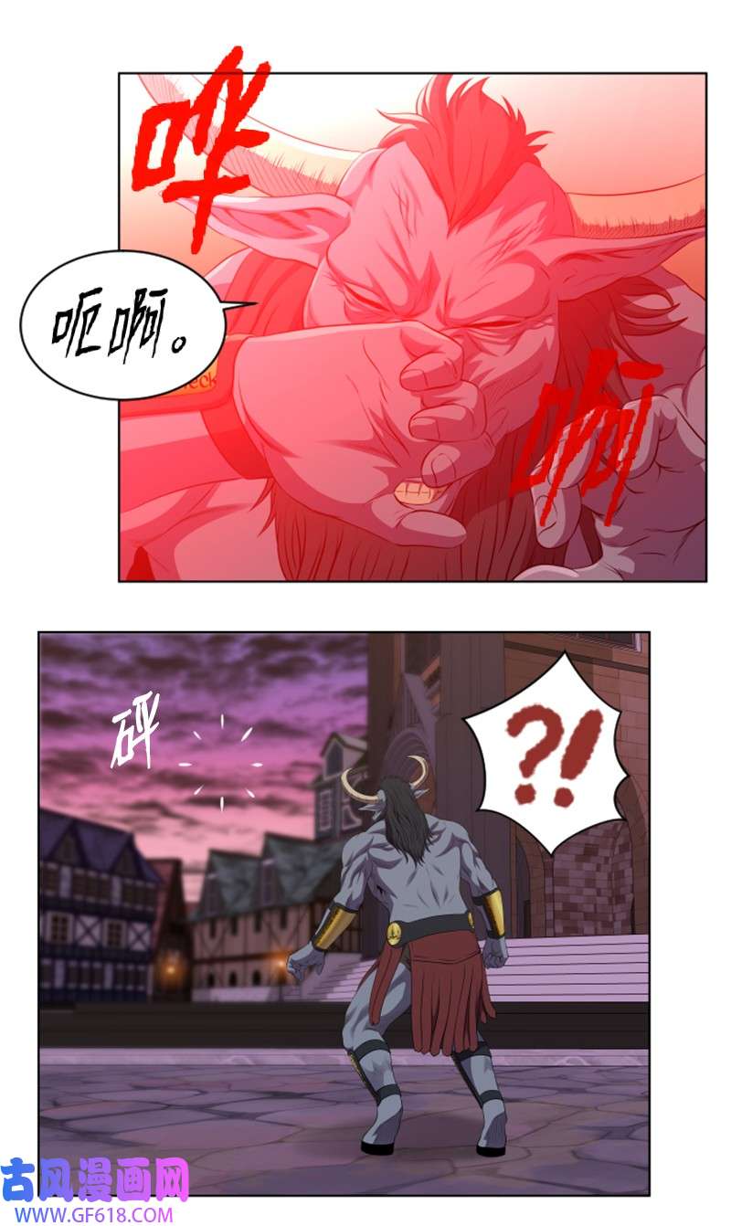 升级才是王道52 强大的牛头人