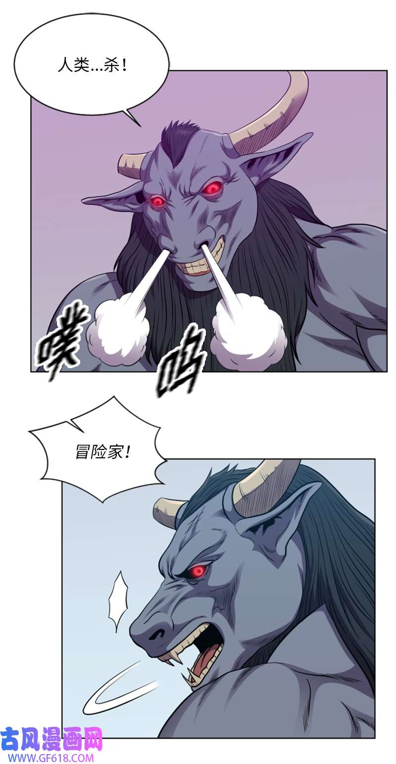 升级才是王道52 强大的牛头人