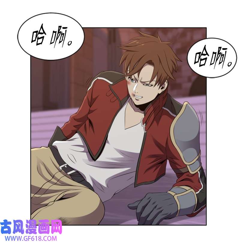 升级才是王道52 强大的牛头人