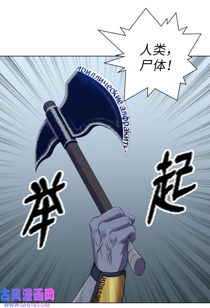 升级才是王道53 动动手指的事