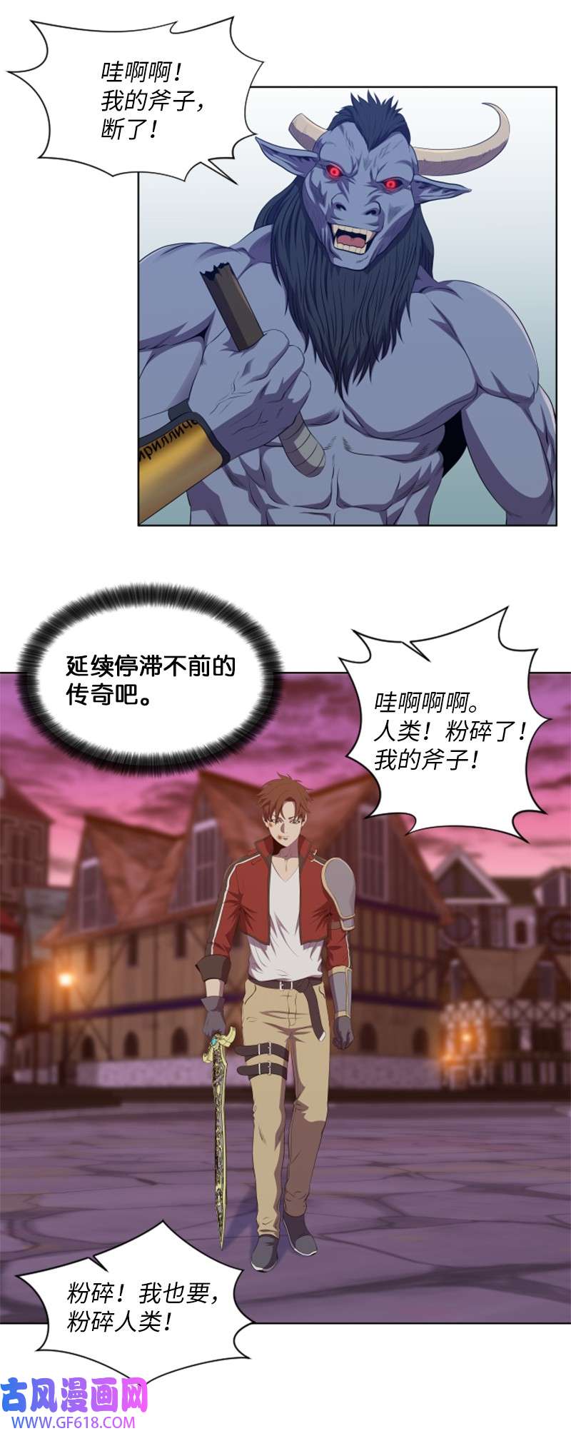 升级才是王道53 动动手指的事